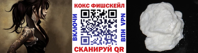 Виды наркоты Изобильный АМФЕТАМИН APVP ГАШИШ Марихуана Мефедрон КОКАИН