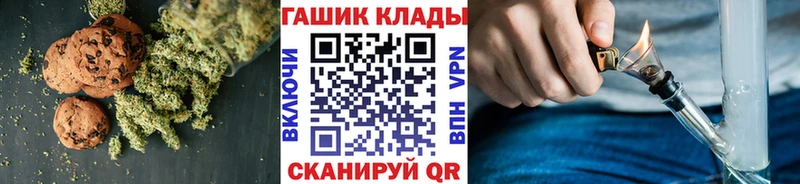 Еда ТГК конопля  гидра зеркало  Изобильный 