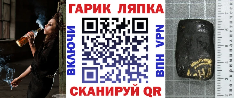 ГАШИШ 40% ТГК  что такое наркотик  Изобильный 
