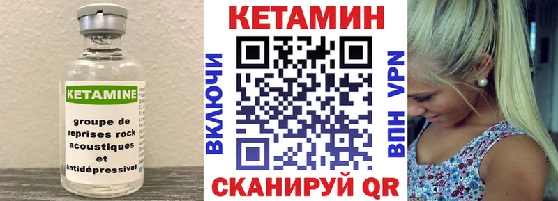 Кетамин ketamine Изобильный