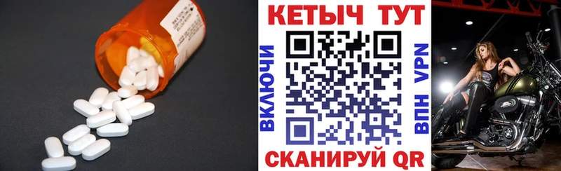 МЕГА вход  Изобильный  КЕТАМИН VHQ 