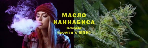 метамфетамин Арсеньев