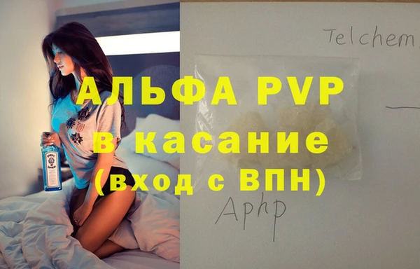 ГАЛЛЮЦИНОГЕННЫЕ ГРИБЫ Армянск