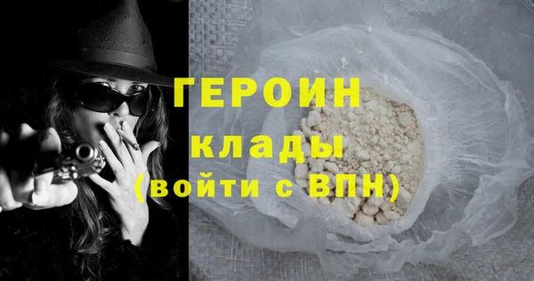 ГАЛЛЮЦИНОГЕННЫЕ ГРИБЫ Армянск