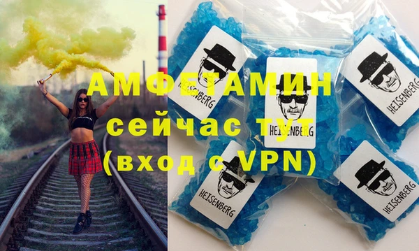ГАЛЛЮЦИНОГЕННЫЕ ГРИБЫ Армянск