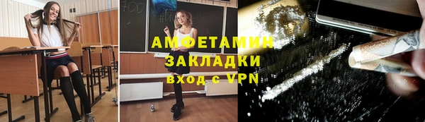 ГАЛЛЮЦИНОГЕННЫЕ ГРИБЫ Армянск
