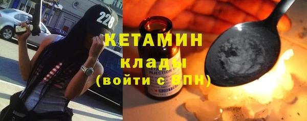 метамфетамин Арсеньев