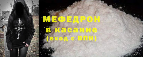 метадон Саяногорск