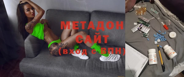 метамфетамин Арсеньев