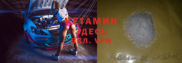метадон Саяногорск