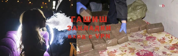 метамфетамин Арсеньев