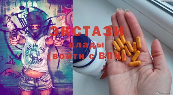 метамфетамин Арсеньев