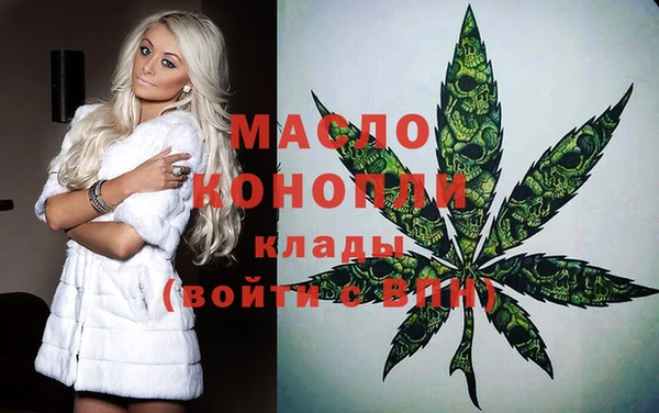 метамфетамин Арсеньев