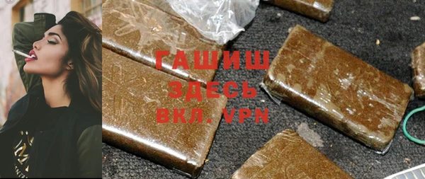 марки nbome Сафоново