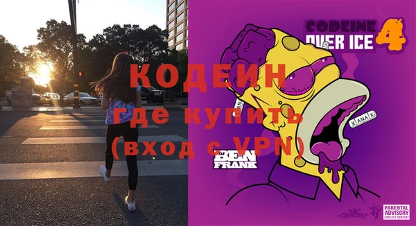 метамфетамин Арсеньев