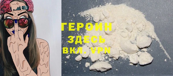 сатива Сатка