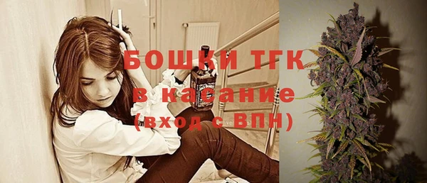 метамфетамин Арсеньев