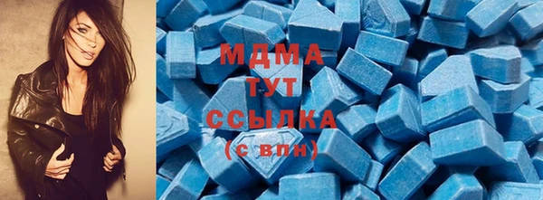 ГАЛЛЮЦИНОГЕННЫЕ ГРИБЫ Армянск