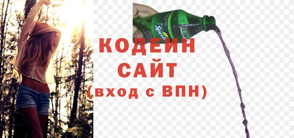 ГАЛЛЮЦИНОГЕННЫЕ ГРИБЫ Армянск