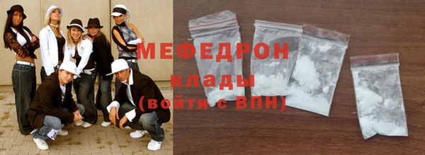 марки nbome Сафоново