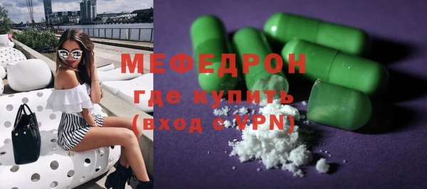 сатива Сатка