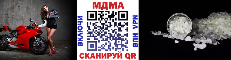 MDMA молли  что такое   Изобильный 