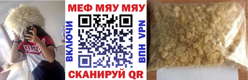 МЯУ-МЯУ 4 MMC  Изобильный 