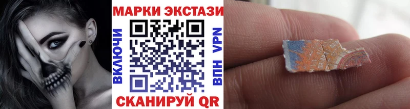 Марки N-bome 1,8мг  Изобильный 