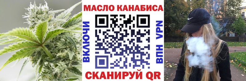как найти закладки  Изобильный  OMG сайт  Дистиллят ТГК гашишное масло 