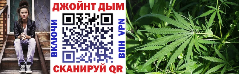 гидра ТОР  Изобильный  Конопля SATIVA & INDICA  где продают  